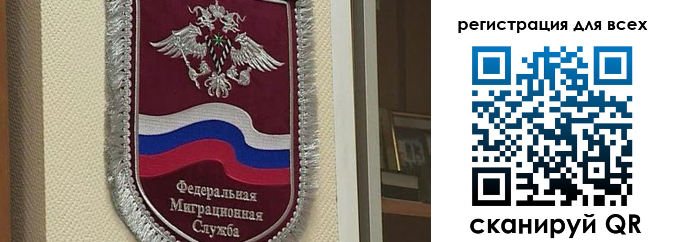 прописка для военкомата в Артёмовском