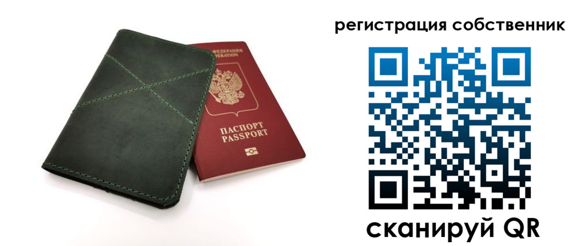 регистрация для школы в Артёмовском