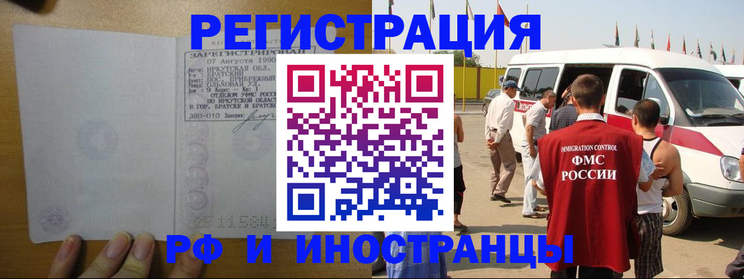 регистрация для дет. сада в Артёмовском